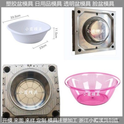 大型模具 医用盆模具 盆塑料模具图8