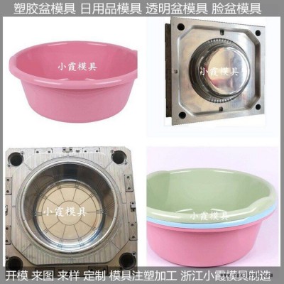 大型模具 医用盆模具 盆塑料模具图3