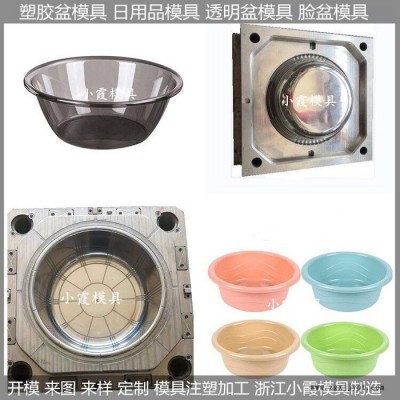 大型模具 医用盆模具 盆塑料模具图4