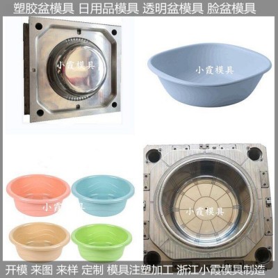 大型模具 医用盆模具 盆塑料模具图2