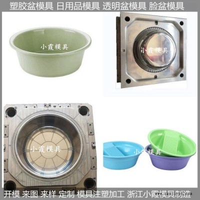 大型模具 医用盆模具 盆塑料模具图5