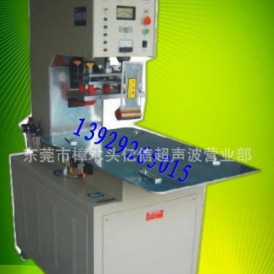 高周波包装机，高周波PVC塑料熔接机，高周波模具图3