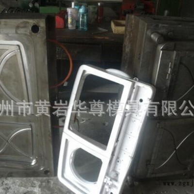 洗衣机仪表盘模具，洗衣机面板模具，家用电器注塑模具图2