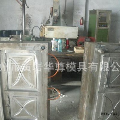 洗衣机仪表盘模具，洗衣机面板模具，家用电器注塑模具图1