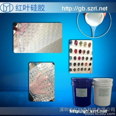 高透明仿真钻模具硅胶/模具矽胶 其他合成橡胶图4
