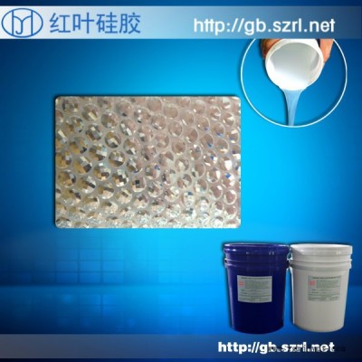 高透明仿真钻模具硅胶/模具矽胶 其他合成橡胶图2