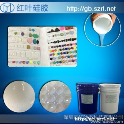 高透明仿真钻模具硅胶/模具矽胶 其他合成橡胶图5