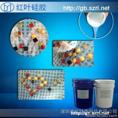 高透明仿真钻模具硅胶/模具矽胶 其他合成橡胶图3