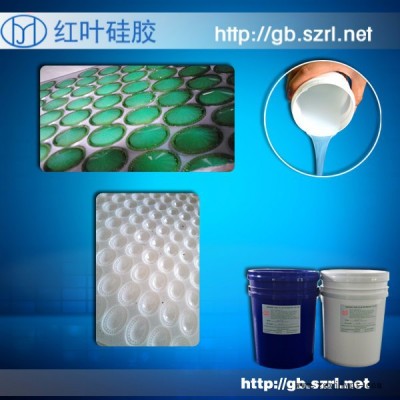 高透明仿真钻模具硅胶/模具矽胶 其他合成橡胶图1