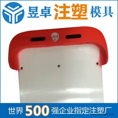 长沙注塑模具加工图1
