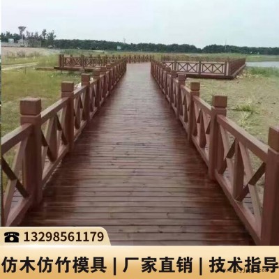 贵州水泥阳台栏杆模具_水泥仿木围栏模具_栏杆塑料模具图5