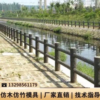 贵州水泥阳台栏杆模具_水泥仿木围栏模具_栏杆塑料模具图2