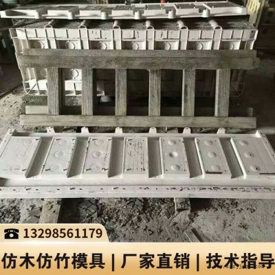 贵州水泥阳台栏杆模具_水泥仿木围栏模具_栏杆塑料模具图4
