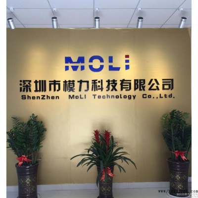 深圳地区龙岗新生注塑模具 手机模具 保护套模具  模具生产