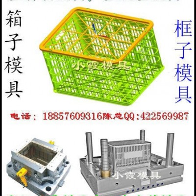 塑胶模塑胶框注塑模具 塑料筐注塑模具 筐子注塑模具 筐注塑模具供应商地址图5