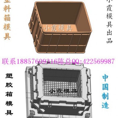 塑胶模塑胶框注塑模具 塑料筐注塑模具 筐子注塑模具 筐注塑模具供应商地址图3
