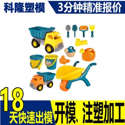 沙滩玩具模具注塑加工厂儿童手推车模具沙漏铲子模具开模注塑定制 沙滩玩具注塑模具图2