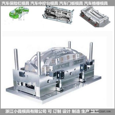 前杠模具沙滩车外饰件塑料模具图4
