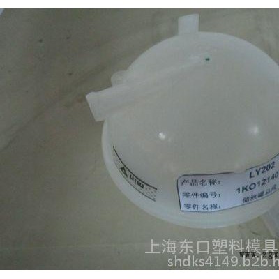 上海注塑模具加工/上海注塑模具成型加工厂/东口供图4