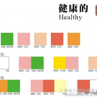 上海注塑模具加工/上海注塑模具成型加工厂/东口供图7