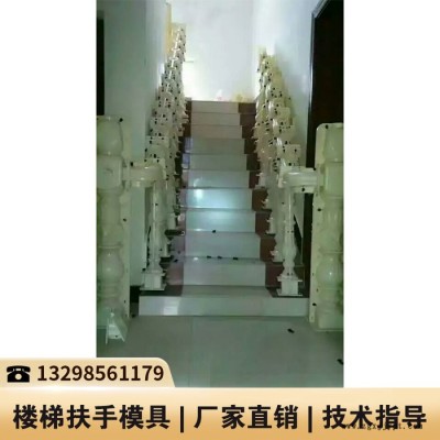 重庆扶手塑料模具_扶手模具_可调楼梯模具图5
