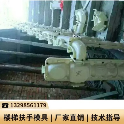 重庆扶手塑料模具_扶手模具_可调楼梯模具图4