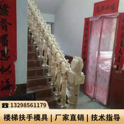 重庆扶手塑料模具_扶手模具_可调楼梯模具图1