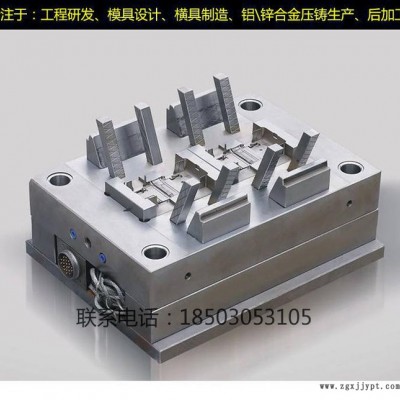 精密注塑模具  深圳注塑模具  注塑模具制造  塑胶注塑模具图2