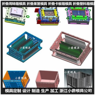 大型模具制造 PA卡板箱塑料模具PAEU箱塑料模具图6