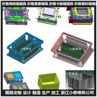 大型模具制造 PA卡板箱塑料模具PAEU箱塑料模具图4