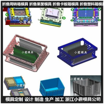 大型模具制造 PA卡板箱塑料模具PAEU箱塑料模具图7
