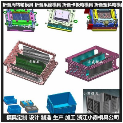 大型模具制造 PA卡板箱塑料模具PAEU箱塑料模具图8