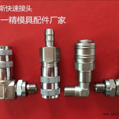 佛山一精快速接头,一精模具精定位，佛山一精导柱导套生产厂家，佛山一精高精橡胶模具导柱，一精欧标气顶，图6