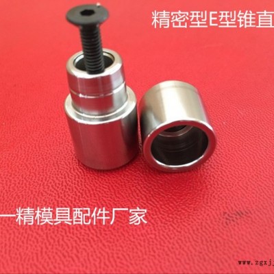 佛山一精快速接头,一精模具精定位，佛山一精导柱导套生产厂家，佛山一精高精橡胶模具导柱，一精欧标气顶，图8