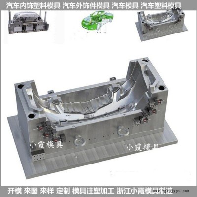 门板塑料模具发动机罩模具图6