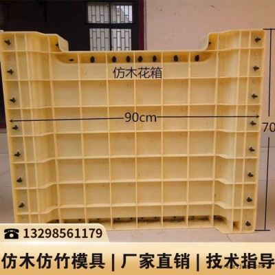山西艺术栏杆模具_栅栏塑料模具_河堤护栏模具图4