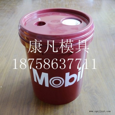 塑胶模具10升 16升18公斤防冻液桶，润滑脂桶模具 密封机油桶模具图4