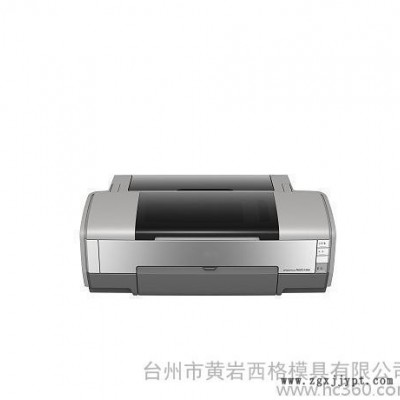 注塑模具,打印机模具,打印机模具，注塑模具制造图1