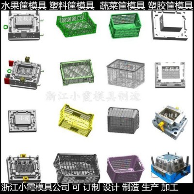 浙江注塑模具公司 PC30%+ABS70%收纳箱塑胶模具 新款PC工具箱塑胶模具 新款聚丙烯折叠箱塑胶模具制作厂图5