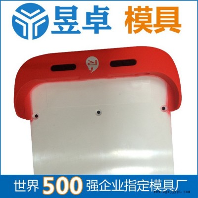 东莞注塑模具厂 手机壳模具开模注塑 昱卓注塑模具图2