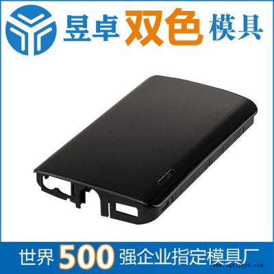 东莞注塑模具厂 手机壳模具开模注塑 昱卓注塑模具图4