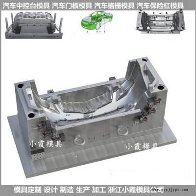 门板模具 操作台塑料模具图8
