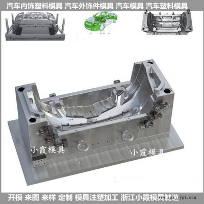 门板模具 操作台塑料模具图2