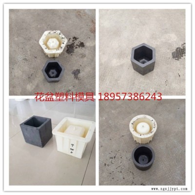 花盆模具 20*20 水泥花盆塑料模具 彩砖模具 植草砖 花窗水泥制品塑料模具图2