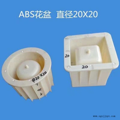 花盆模具 20*20 水泥花盆塑料模具 彩砖模具 植草砖 花窗水泥制品塑料模具图7