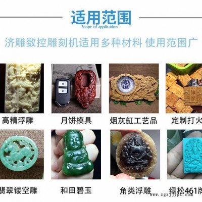 数控塑料模具雕刻机亚克力治具雕刻机图2