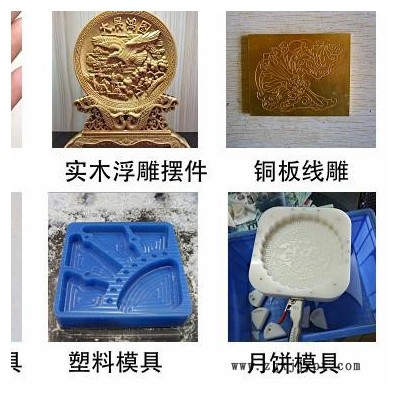 数控塑料模具雕刻机亚克力治具雕刻机图4