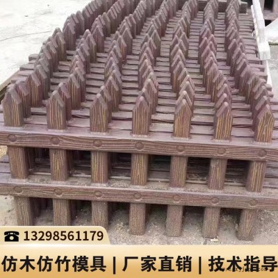 湖南栅栏塑料模具_塑料栏杆模具_水泥围栏柱模具图5