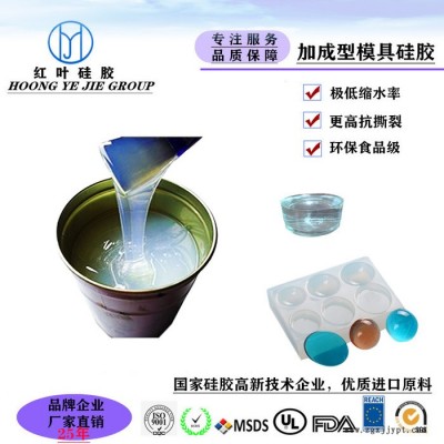 手工脸模30硬度高透明模具硅胶 自消泡AB液体模具胶图4