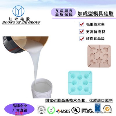手工脸模30硬度高透明模具硅胶 自消泡AB液体模具胶图2